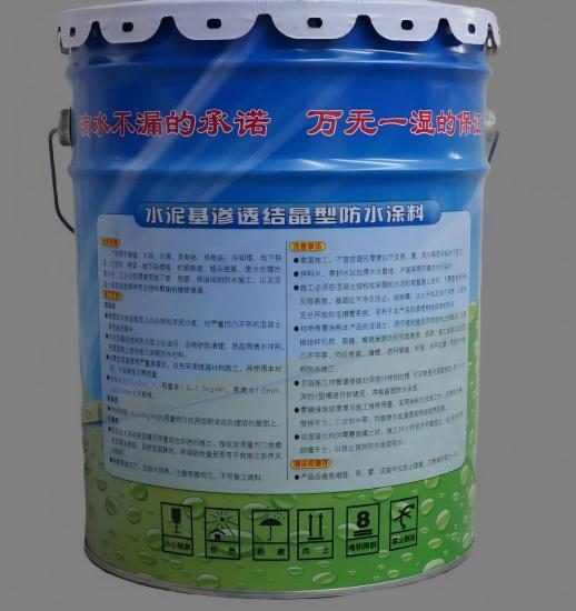 纳溪水泥基渗透结晶防水涂料